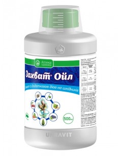 Инсектицид и адьювант...