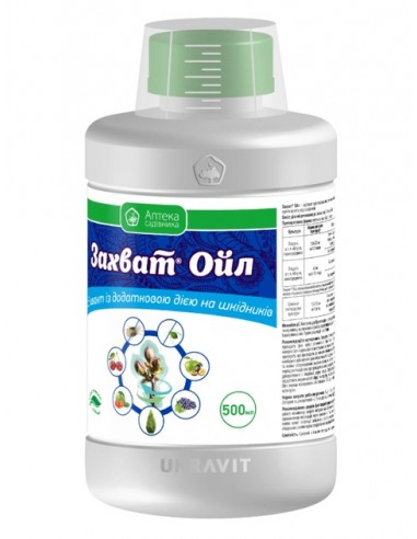 Инсектицид и адьювант Захват Оил 500 мл