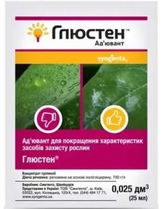 Глюстен – ад'ювант, 25 мл,...