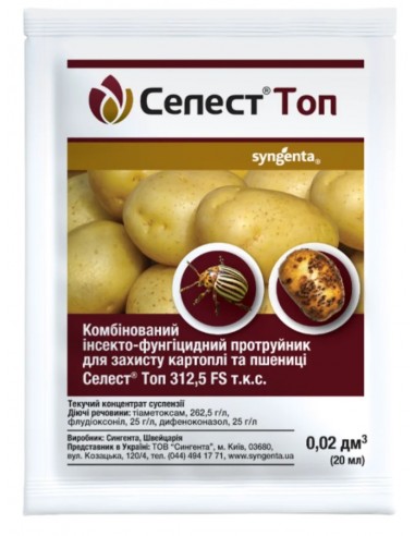 Протруйник Селест Топ (Syngenta) 20 мл