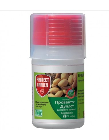 Інсектицид Прованто Дуплет 112,5 SC...