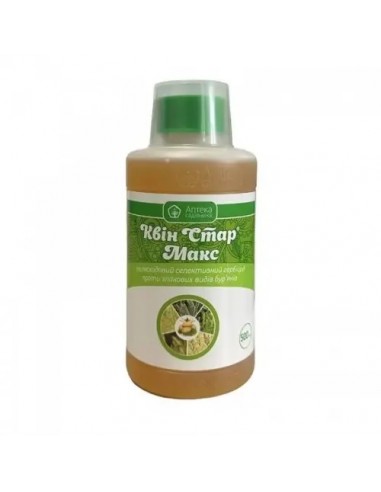 Гербицид Квин Стар Макс 500 мл