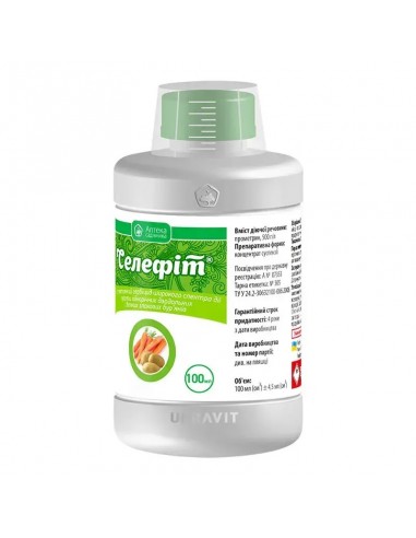 Гербіцид Селефіт 100 мл