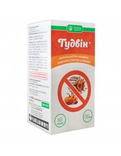 Інсектицид Гудвін 150 мл