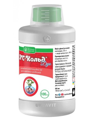 Протравитель АС-Кольд Дуо, 100 мл,...