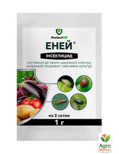 Инсектицид Эней в.г. 1 г...