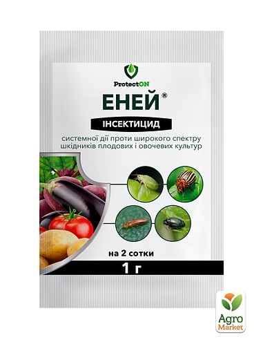 Инсектицид Эней в.г. 1 г (ProtectON)