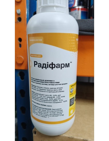 РАДИФАРМ / RADIFARM - биостимулятор...