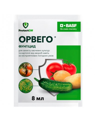 Фунгицид Орвего 8 мл ProtectON