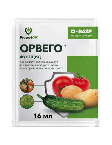 Фунгицид Орвего 16 мл ProtectON