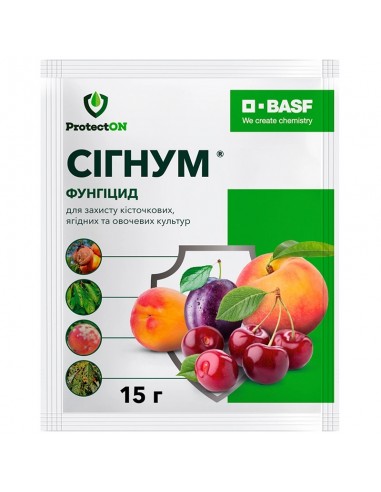 Фунгицид Сигнум 15 г ProtectON