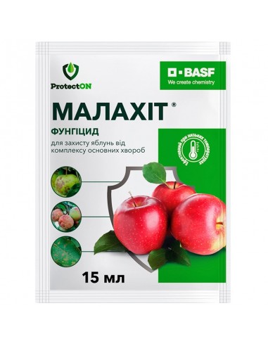Фунгіцид Малахіт 15 мл ProtectON