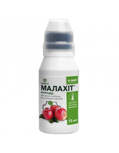 Фунгицид Малахит 75 мл ProtectON
