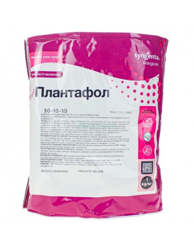 Добриво водорозчинне  30.10.10...