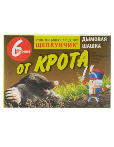 Димова шашка від кротів Лускунчик 6 шт